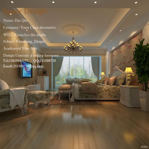 李女士住宅室内设计方案 打造温馨雅致的现代宜居空间